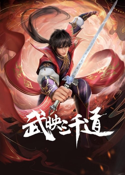 Wu Ying Three Thousand Paths
