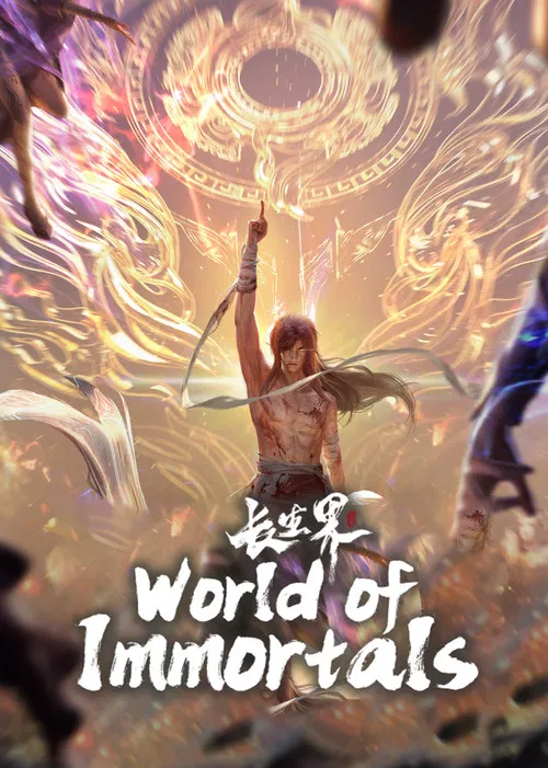 World Of Immortals
